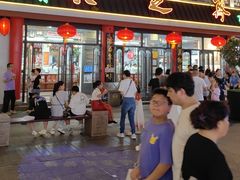 -采芝斋评弹茶馆(观前街店)