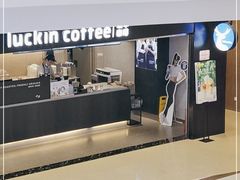 -luckincoffee瑞幸咖啡(香港名店街店)