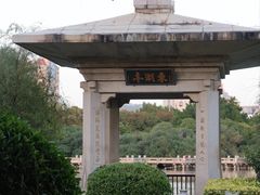 -东湖公园