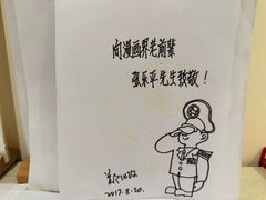 -张乐平故居