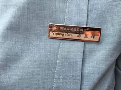 -天目湖御水温泉·度假酒店