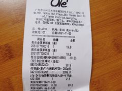 -Olé精品超市(广州太古汇店)