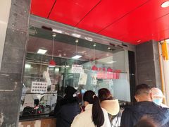 -吴山烤禽 (吴山路店)