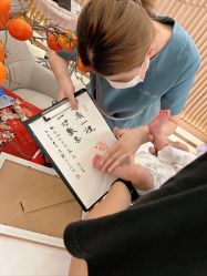 -添囍月子会所