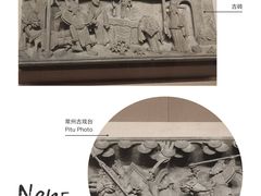 -常州博物馆