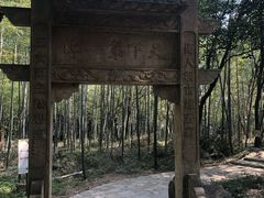 -玉女潭景区