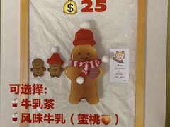 -milch·t妙奇(五大道店)