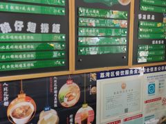 -食盈碗仔翅(星玺广场店)