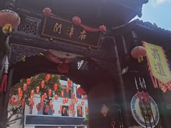 -南津关古镇