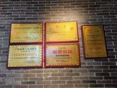 -顺鹅季·非遗烧鹅(六道口店)