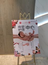 -喜孕时光月子中心(北大妇儿东侧店)