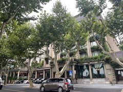 -北山街历史文化街区