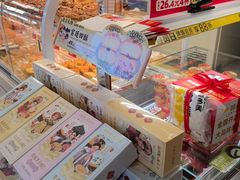 -味多美蛋糕(八大处店)