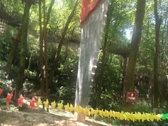 -石燕湖生态旅游景区