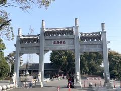 -东湖落雁景区
