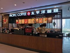 门面-太平洋咖啡(市府恒隆二店)