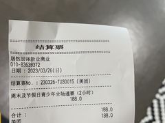 -运动派(北京店)