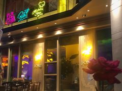 门面-J·one Bistro吉萬酒厨·牛排