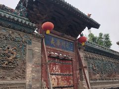 -韩城古城