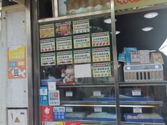 -澳门长洲糯米糍(柯打苏沙街店)