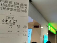 -兰熊鲜奶(西直门凯德mall店)