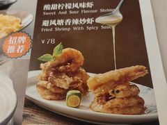 -金湖港式餐厅(建外店)