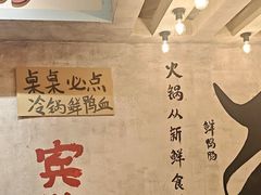 -旧街市鲜货老火锅(大光路店)