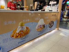 -鲜芋仙(时尚天河店)