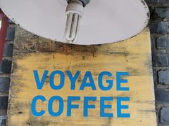 -VOYAGE COFFEE(北锣鼓巷店)