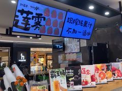 -Mr.Fruits水果先生(北京市百货大楼店)