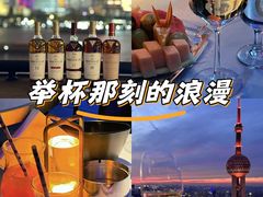 -外滩8号 whisky bar(金延大厦店)