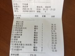 -海底捞火锅(群光广场店)