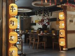 -肖记公安牛肉鱼杂馆·省级非物质文化遗产(金色雅园直营店)