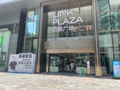 -天河领展广场