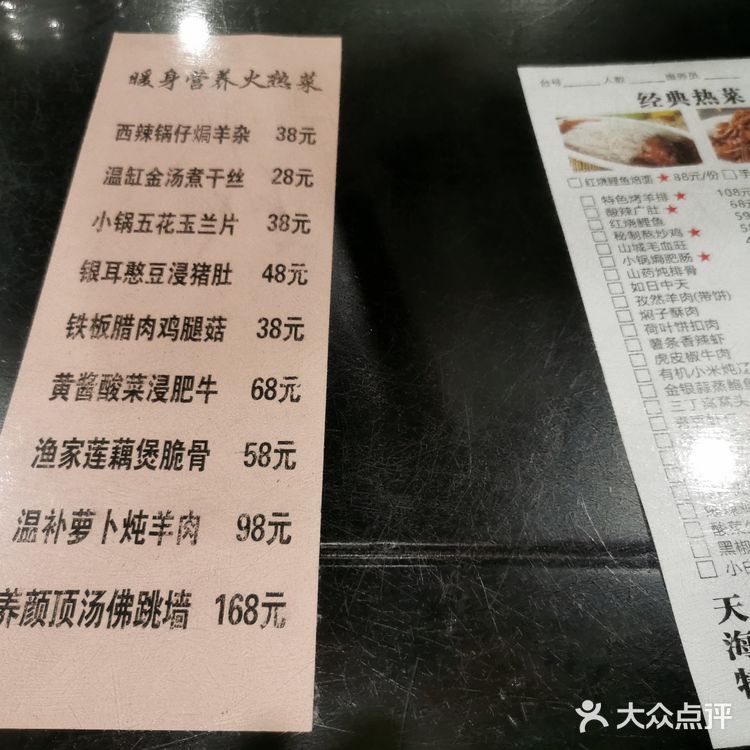 18块12个贼大的饺子，里面的馅料也很丰富