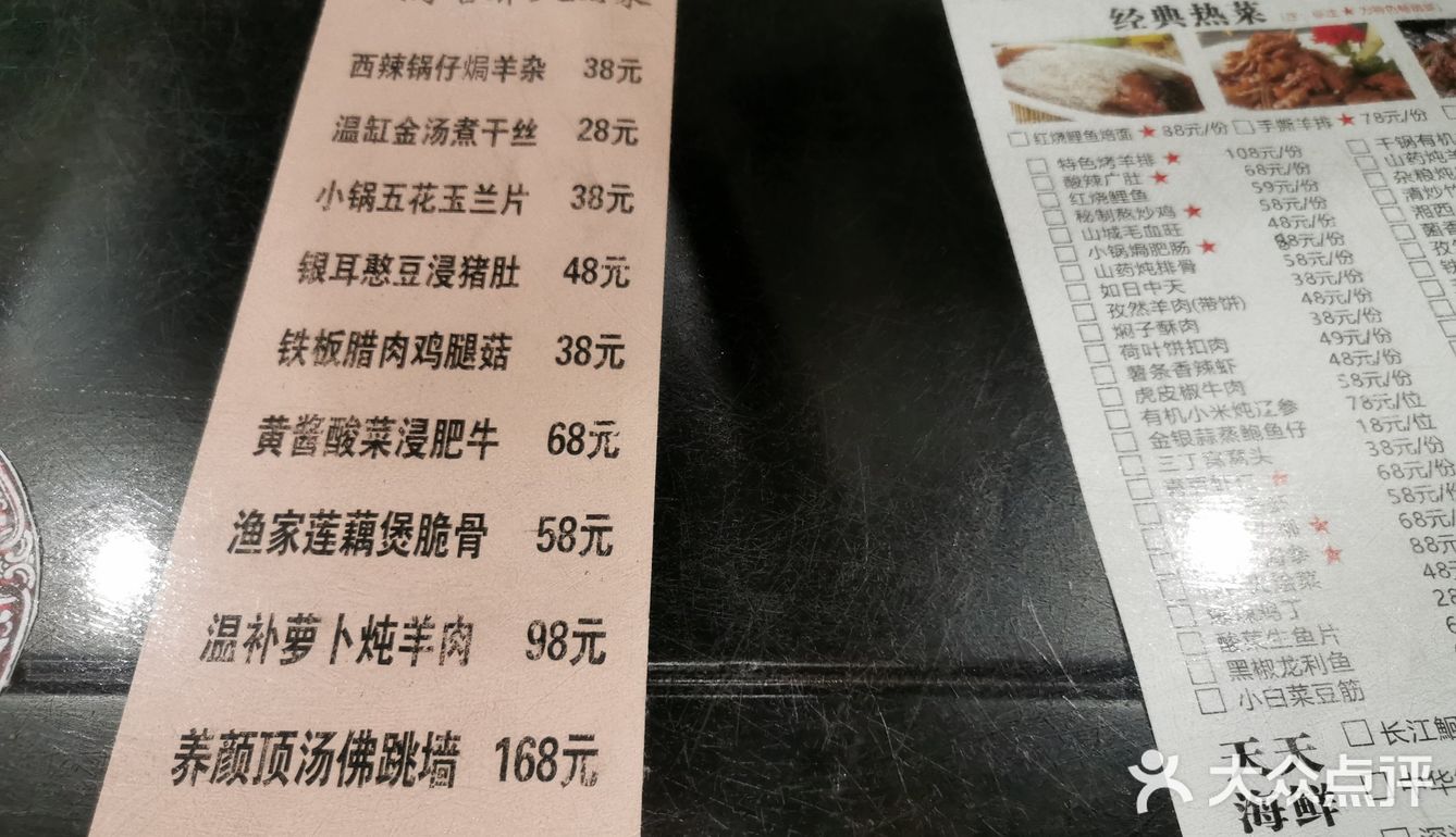 18块12个贼大的饺子，里面的馅料也很丰富