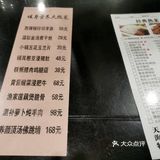 18块12个贼大的饺子，里面的馅料也很丰富