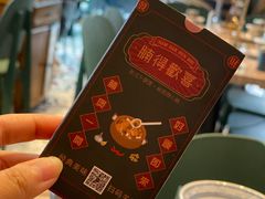 -腩得欢喜·牛腩煲火锅(万庭大厦店)