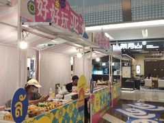 -福田卓悦INTOWN购物中心