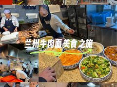 -磨沟沿老字号牛肉面·清真(金港城店)