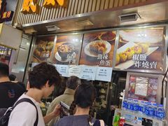-威威小食