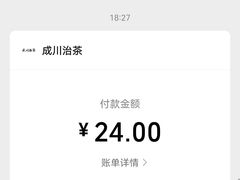 -成川茶店·潮汕工夫浓茶(万象店)