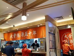 -味千拉面(双井店)