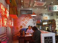 -江北北火锅馆·公路夜市(魏公村店)