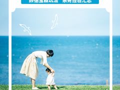 -聚福山莊·寻味顺德(北滘店)