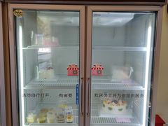 -红宝石·鲜奶小方(联洋店)