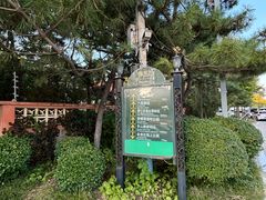 -起士林西餐厅(东经路店)