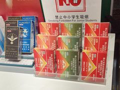 -RELX悦刻(徐汇绿地缤纷城店)