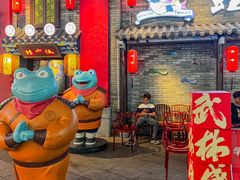 -蛙小侠·沸腾砂锅牛蛙(增城东汇城店)