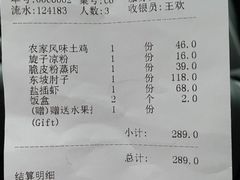 -马旺子酒楼